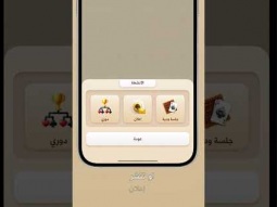 ديوانيات كمّلنا #بلوت