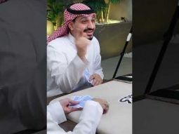 له حق يشتري؟ #بلوت #كملنا