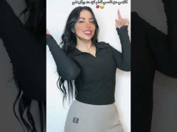 #انا_بعجبني Now TREND on TikTok