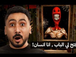 ستلمت أغرب مناوبة ليلية في حياتي!