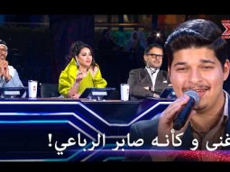 أداء استثنائي لأغنية "يا عسل" يشعل المسرح - اكس فاكتور الموسم 2
