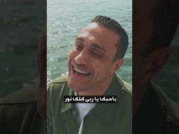 عندك سواقي مليانه مياه #الحياة_الافضل #تسبيح #ترنيمة_جديدة