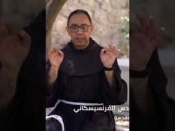 دور الروح القدس في حياة المسيحي