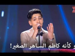 أغنية "زيديني عشقاً" بأداء مذهل من عبد الرحيم الحلبي! - اكس فاكتور الموسم 2