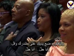 خلال انتظارك... انتظر - الحلقة 248
