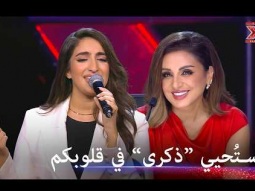 نجحت في الحصول على 3 نعم بثواني... - اكس فاكتور الموسم 1