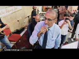 دبكه شباب بيت صفافا ناصر الفارس - سهرة العريس محمد اياد سلمان  - بيت صفافا - 