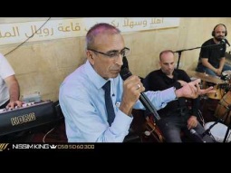 ترند دحية اتخيل اتخيل ناصر الفارس محمد اياد سلمان  - بيت صفافا - 