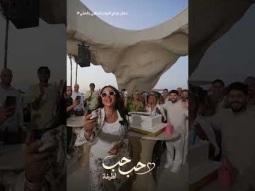 ليك ايه ف قلبي .. حب حب حب ❤️