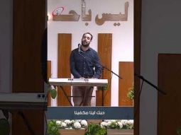 شكرا شكرا يافادينا #اجتماع_الحرية