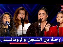 أجمل ما غُني في الحب والفراق: كوكتيل يرضي كل الأذواق 
