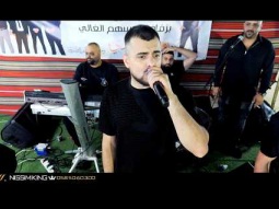 ايمن شويكي هلا يا ابو العباية السودا - استقبال العريس مهدي عميرة - صور باهر  حريقة الشباب