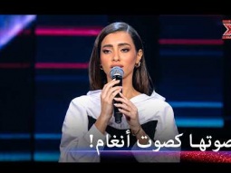 صدمة وبكاء على المسرح: أنغام توهم فرح بالرفض ثم تفاجئها بقرارها! - اكس فاكتور الموسم 1