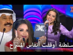 حضور طاغٍ وإحساس لا يوصف.. أسماء تثبت جدارة الصوت البحريني - اكس فاكتور الموسم 1