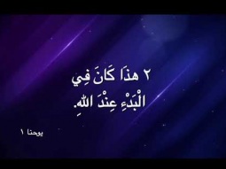 برنامج ليكن نور - بث مباشر - أغلي من العالم