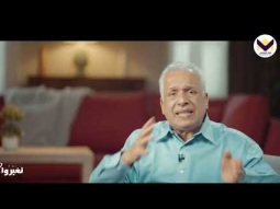 رئيس الايمان ومكمله - الحلقة 21 - برنامج أحلى الأسامي