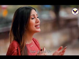 ايه الفخاري الأعظم - ساندرا الحاج باز