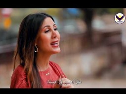 ايها الفخاري الأعظم - ساندرا الحاج باز