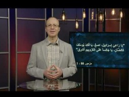 مدرسة القيادة - حلقة ٧٦ - مهارات الخدمة – الأساس الكتابي للرعاية ج ١