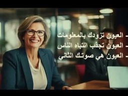 مدرسة القيادة - حلقة ٧٣ - مهارات الخدمة – مهارات الوعظ ج ٢
