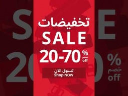 IKEA Part Sale