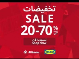 IKEA Part Sale