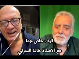 اسرار المعارضه في الخارج همه ليه كده
