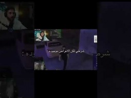 قراند حياة واقعية