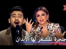إحساس يتخطى السنين.. حنجرة طالب تبهر الحكام بدموع الشجن العميقة - اكس فاكتور الموسم 1