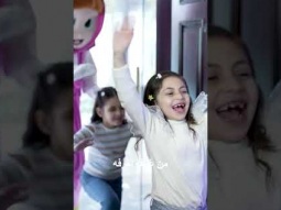 #بابا_ماما مش بالدار - #ميرا_خالد |  #كراميش #karameesh #اغاني_اطفال