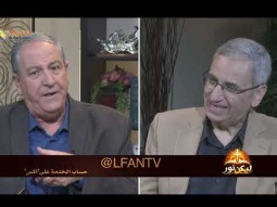 ليكن نور - الحلقة ٧٦١ - طوفان نوح... حقيقة أم أسطورة ؟!