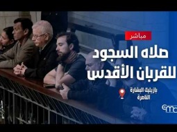 صلاه السجود للقربان الأقدس في بازيليك البشارة | ٢٤ سبتمبر ٢٠٢٦