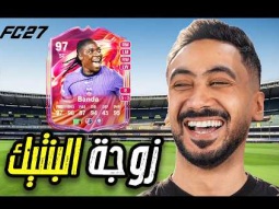 وش اللي قاعد يصير فيني اليوم؟! 