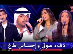 سلطنة فائقة المشاعر.. أداءات خرافية تُبكي لجنة التحكيم وتزلزل المسرح! - اكس فاكتور الموسم 1