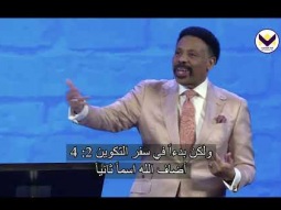 من يملك رجولتك؟