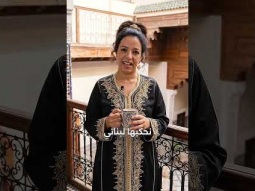 شاركينا رأيك، الاستفلال قوة ولا ضعف؟