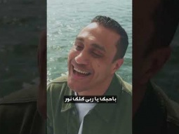 عندك سواقي مليانة مياه, دايرة بتروي سنيني حياة #الحياة_الافضل