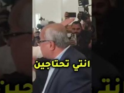 الطيبي لجوتليب : حالتها صعبة هاي الرداحة