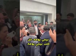 احمد الطيبي لبن غفير: كل كلب بيجي يومه وانت الكلب