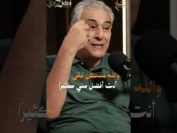 رحلة الفنان ياسر علي ماهر في حلقة هذا الأسبوع #اكسبلور  من بودكاست " #ramo #nasserelsonbaty #nasser