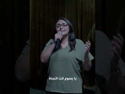 انا طالب معرفتك في نور وجهك حياة #الحياة_الافضل