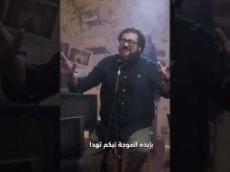 يركض ليه الصديق يتمنع, و الى الشيبة يحمل يرفع #الحياة_الافضل