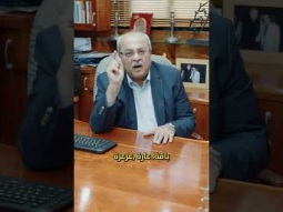 قوانين التي سنها النائب احمد الطيبي
