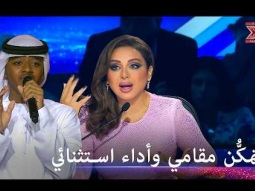بعمر ١٧ عاماً فقط.. كيف أتقن حمدان أداء أشعار الشيخ محمد بن راشد؟ - اكس فاكتور الموسم 1