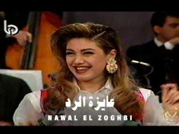 Nawal El Zoghbi - Ayza El Rad (Live Performances Compilation) / نوال الزغبي - عايزة الرد