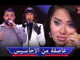 كوكتيل أصوات استثنائية تشعل مسرح إكس فاكتور وتأسر القلوب - اكس فاكتور الموسم 2