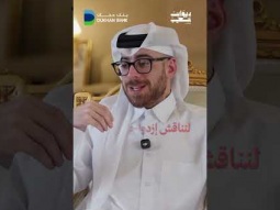 احترام الثقافات لا ينبغي أن يكون موقفًا انتقائيًا، بل قيمة متبادلة تحكم علاقتنا بالآخر
