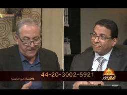 ليكن نور - الحلقة ٧٦٤ - أخلاقيات يسوع