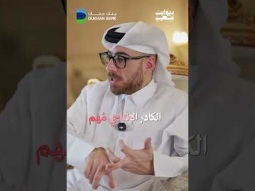 قد يملك الفيلم كل مقومات النجاح، لكن النص وحده هو ما يصنع الفارق والاستثنائي! ✨ #ديوان_شعيب
