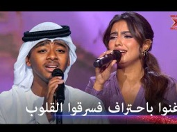 بين وجع الخذلان في "كرهتك" وسلطنة "يا منيتي".. إحساس يخترق القلوب! - اكس فاكتور الموسم 1